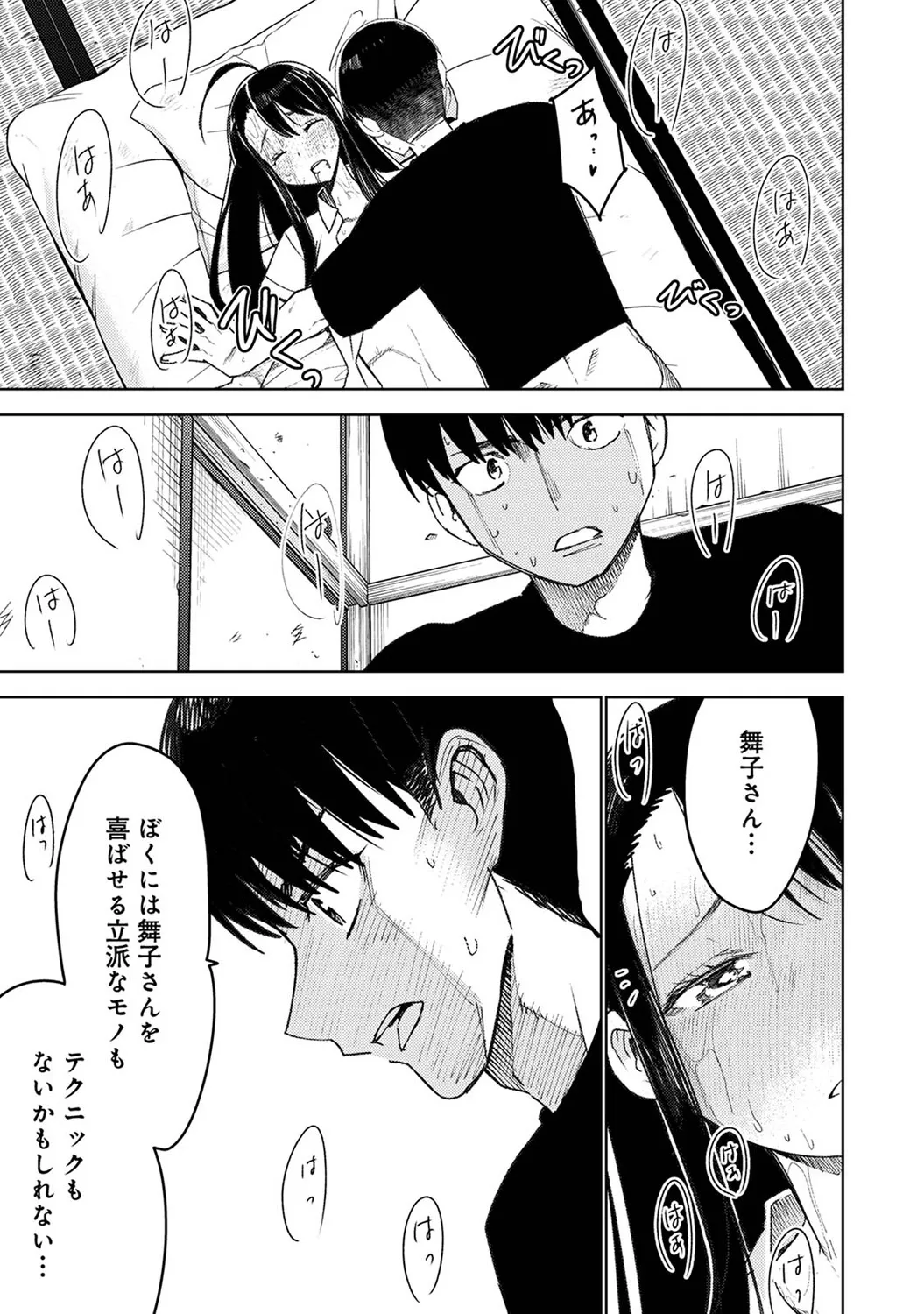Page 264