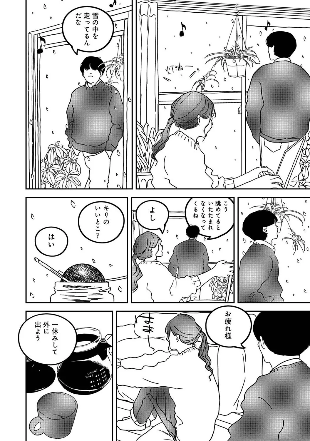 Page 269