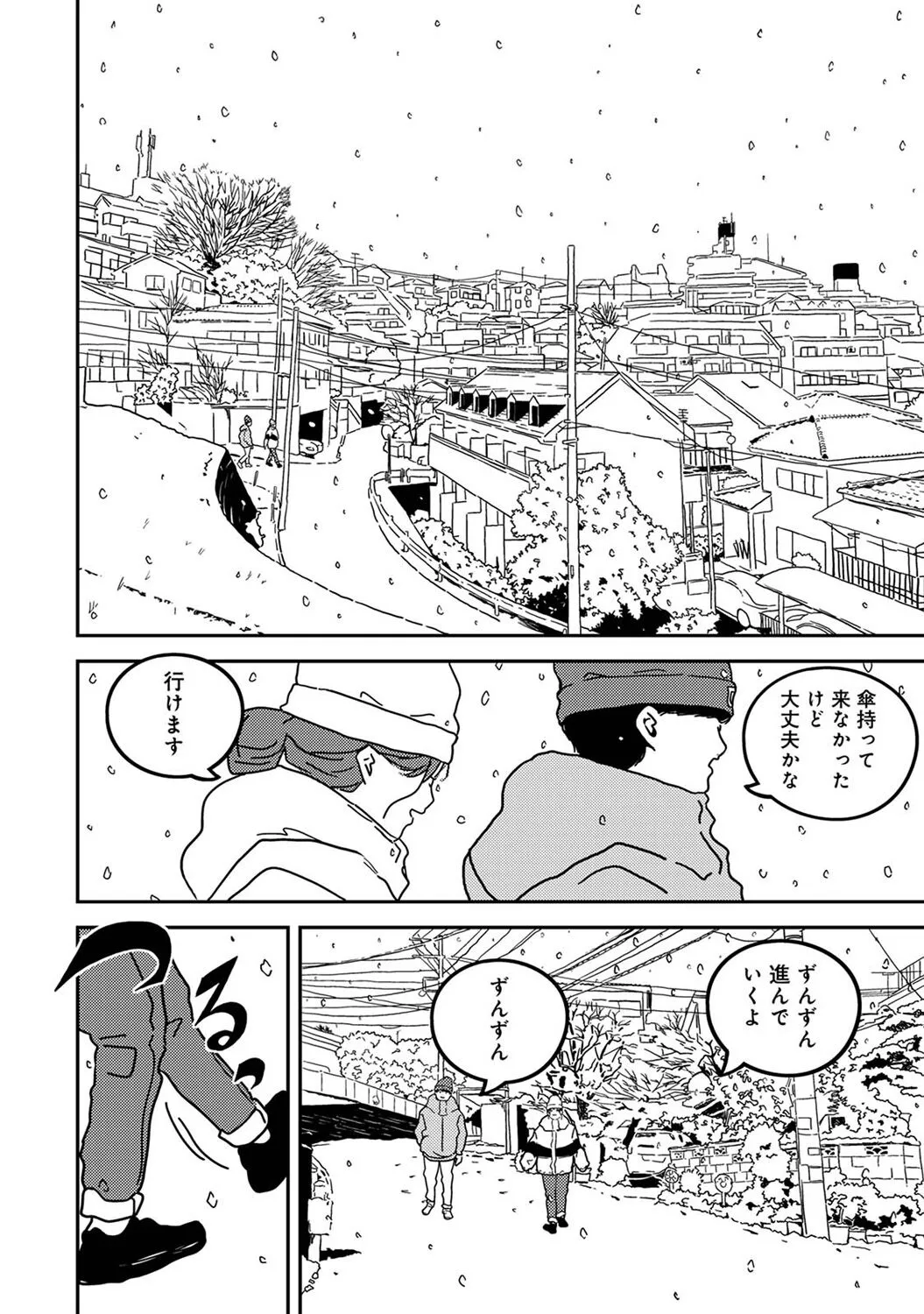 Page 271