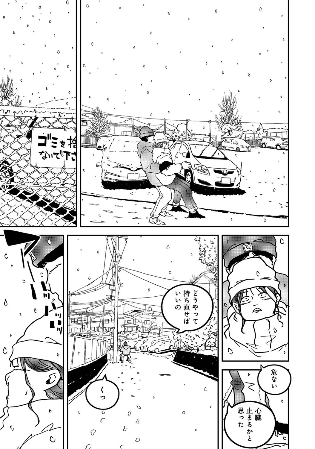 Page 272
