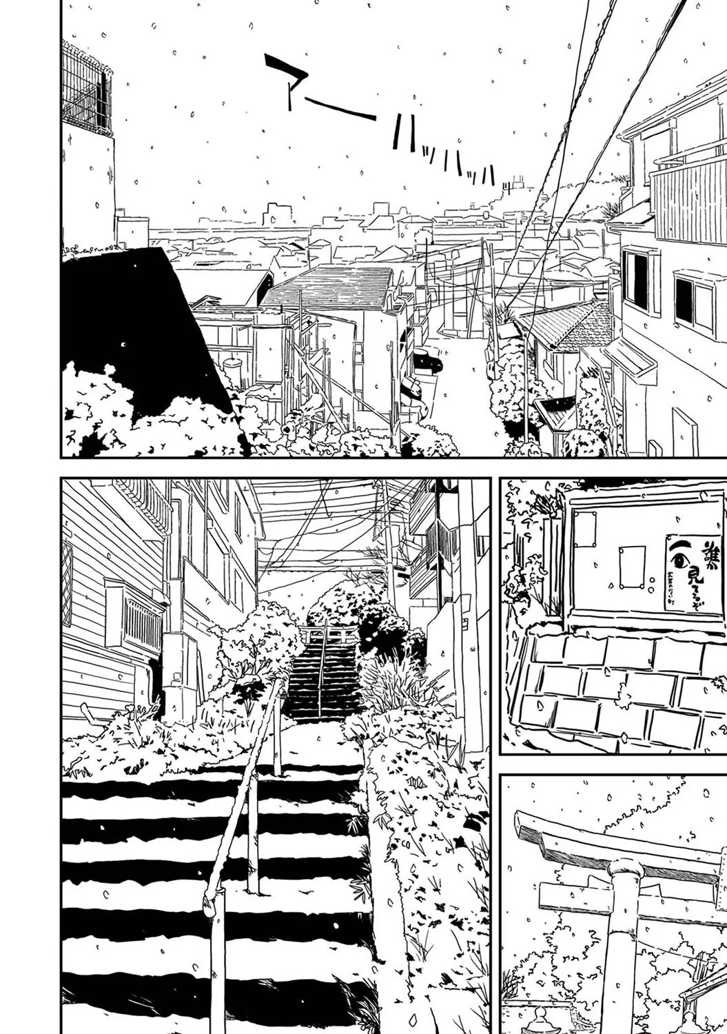 Page 273