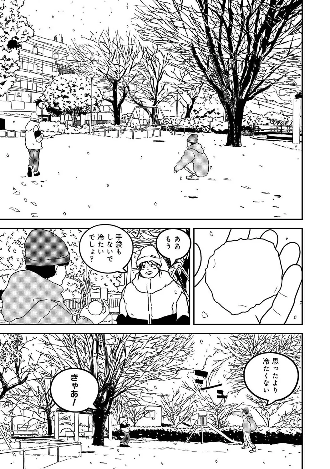 Page 274