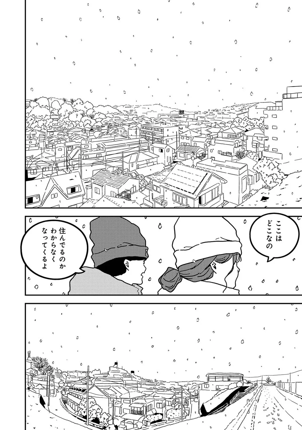 Page 277