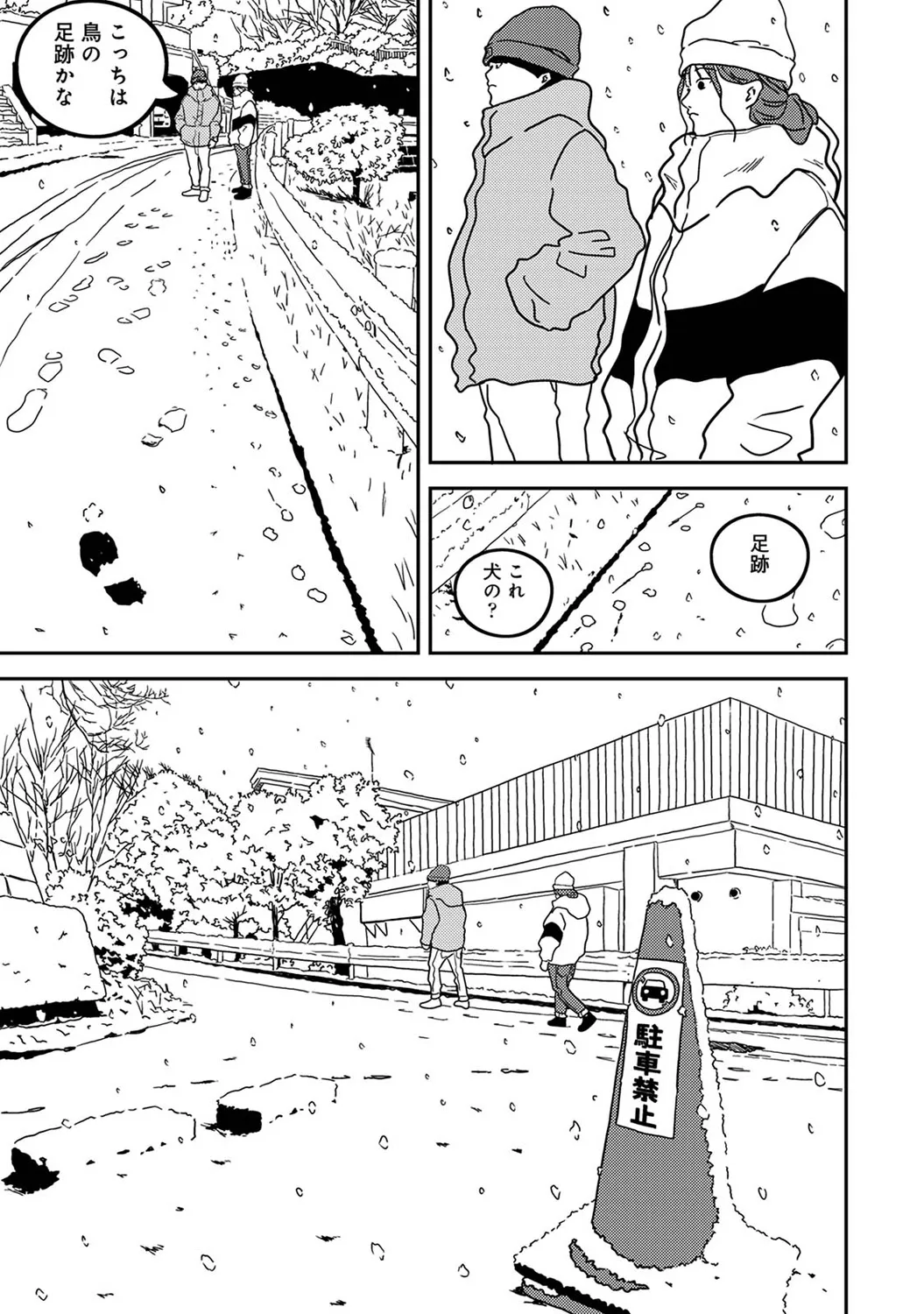 Page 278