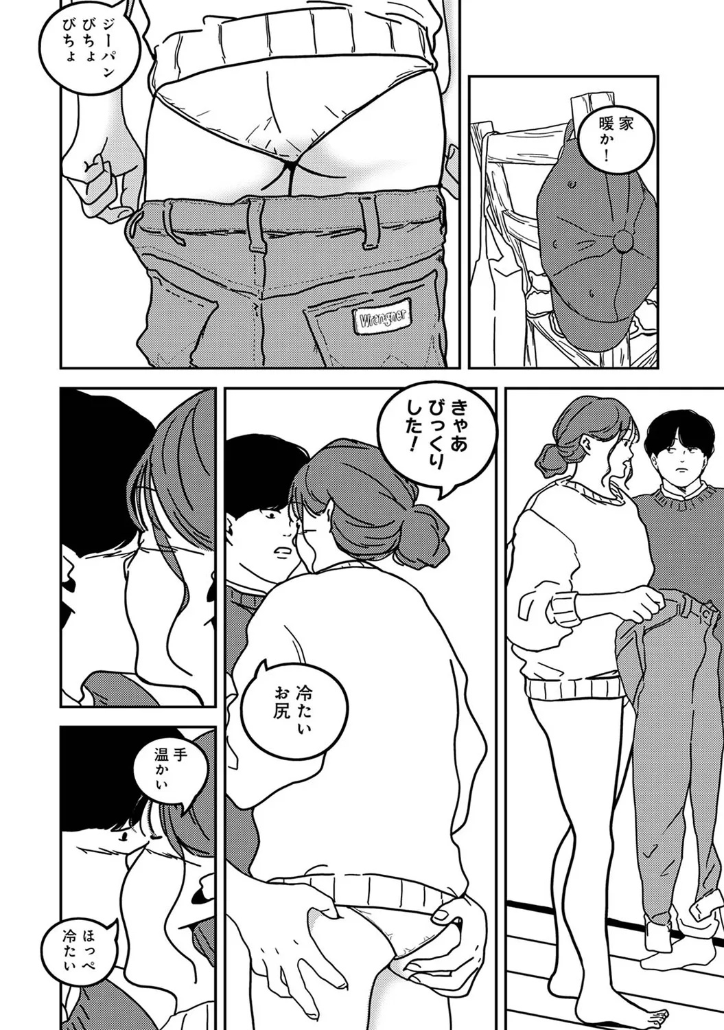 Page 279