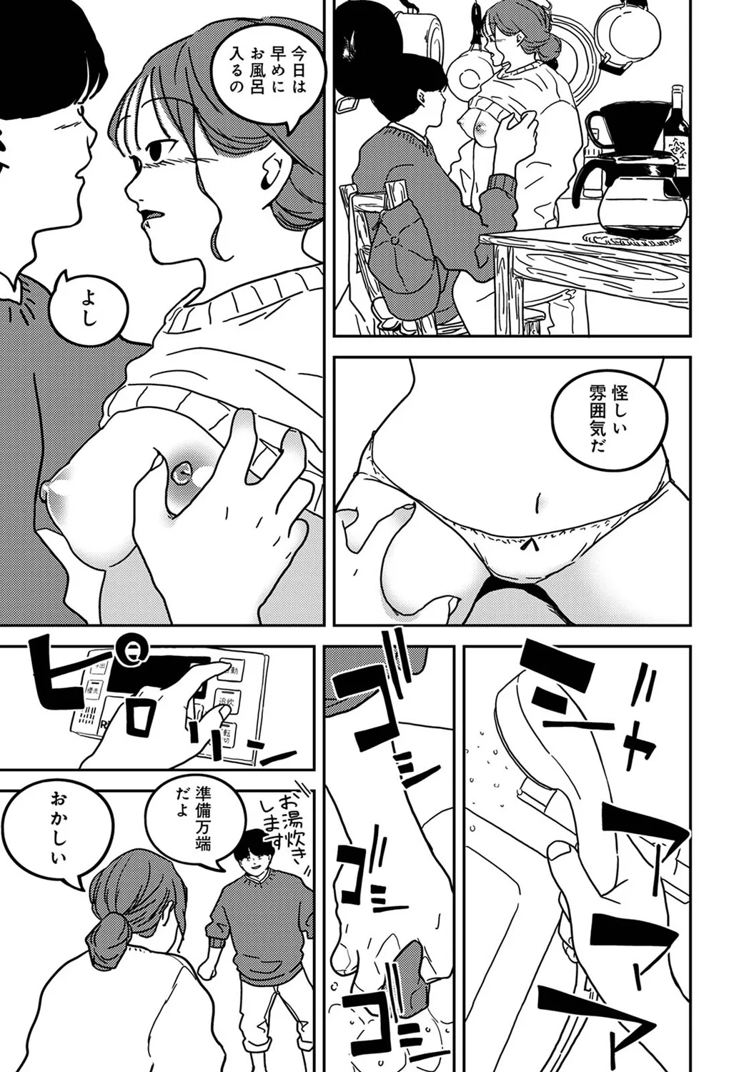 Page 280