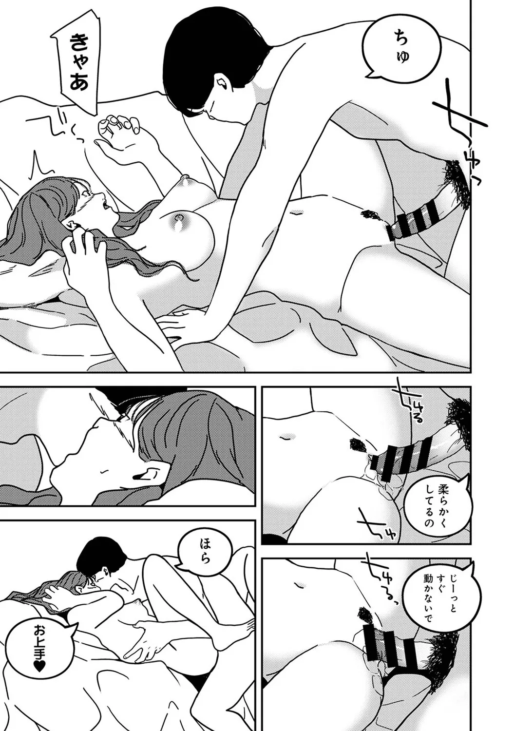Page 282