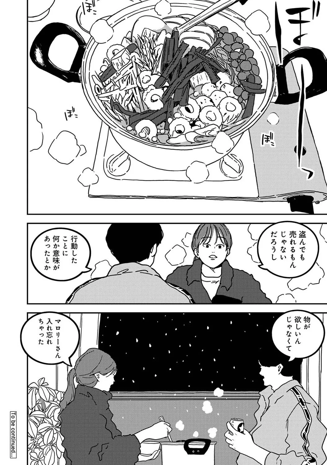 Page 291