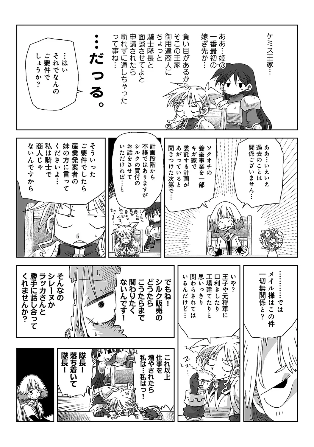 Page 294