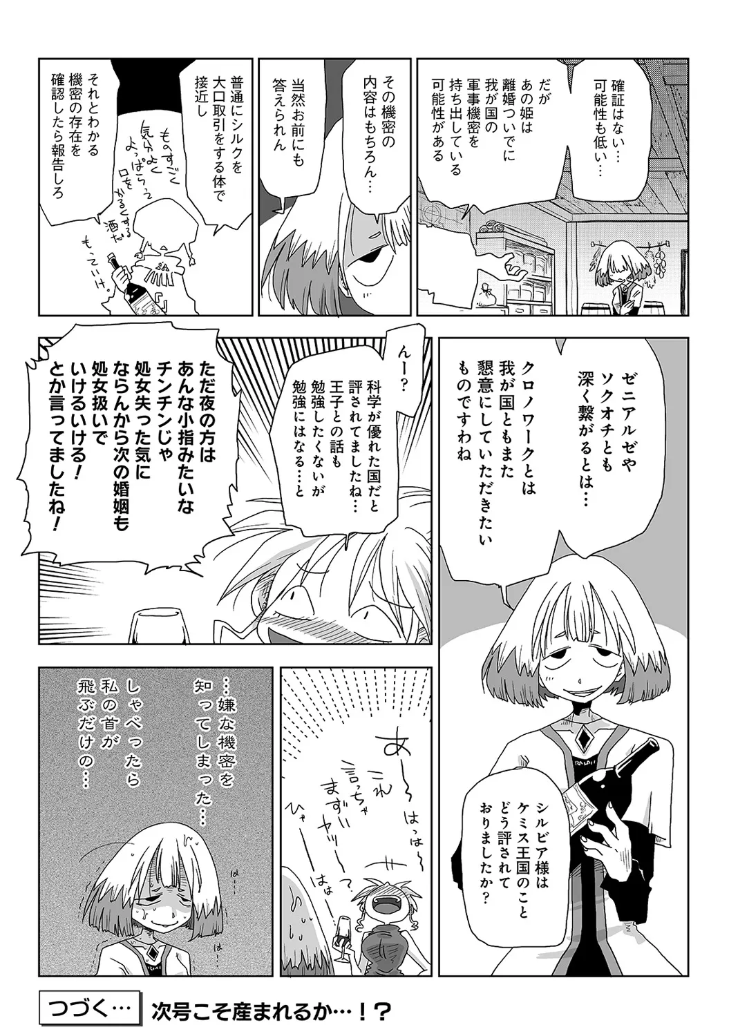 Page 296