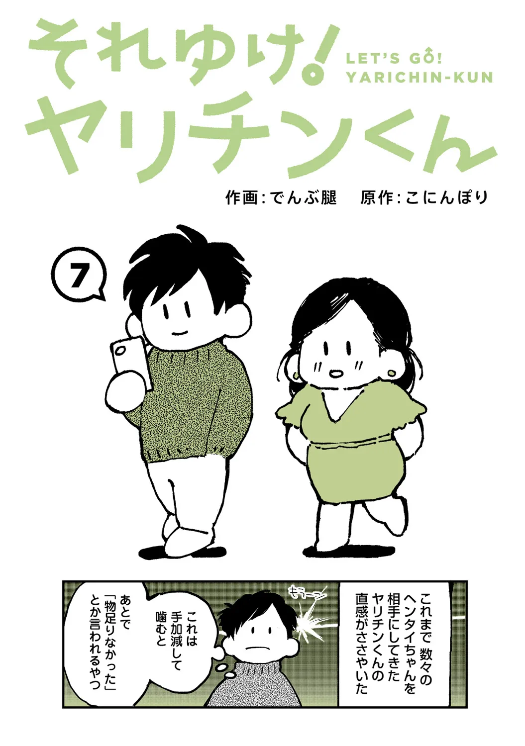 Page 297