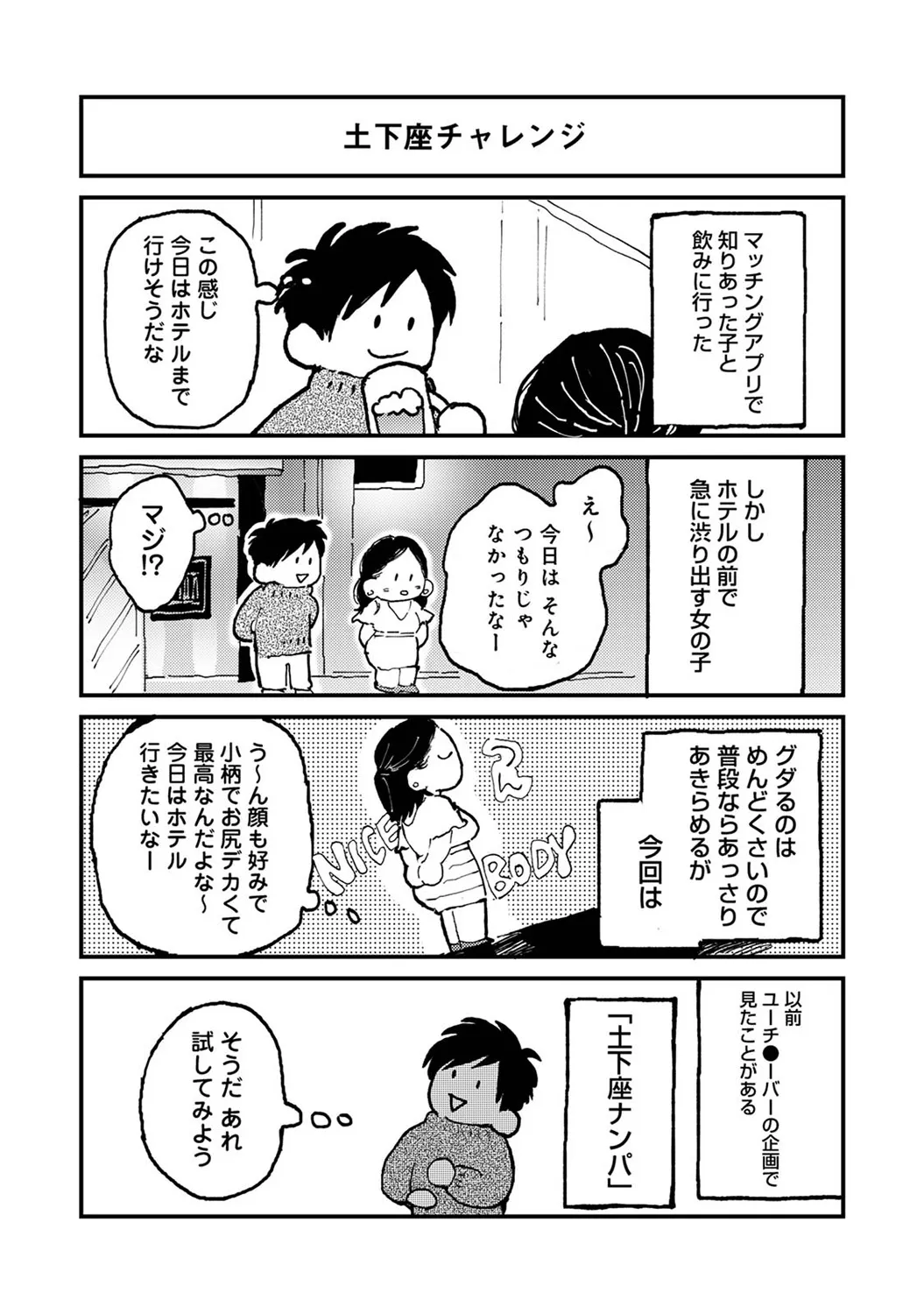 Page 298