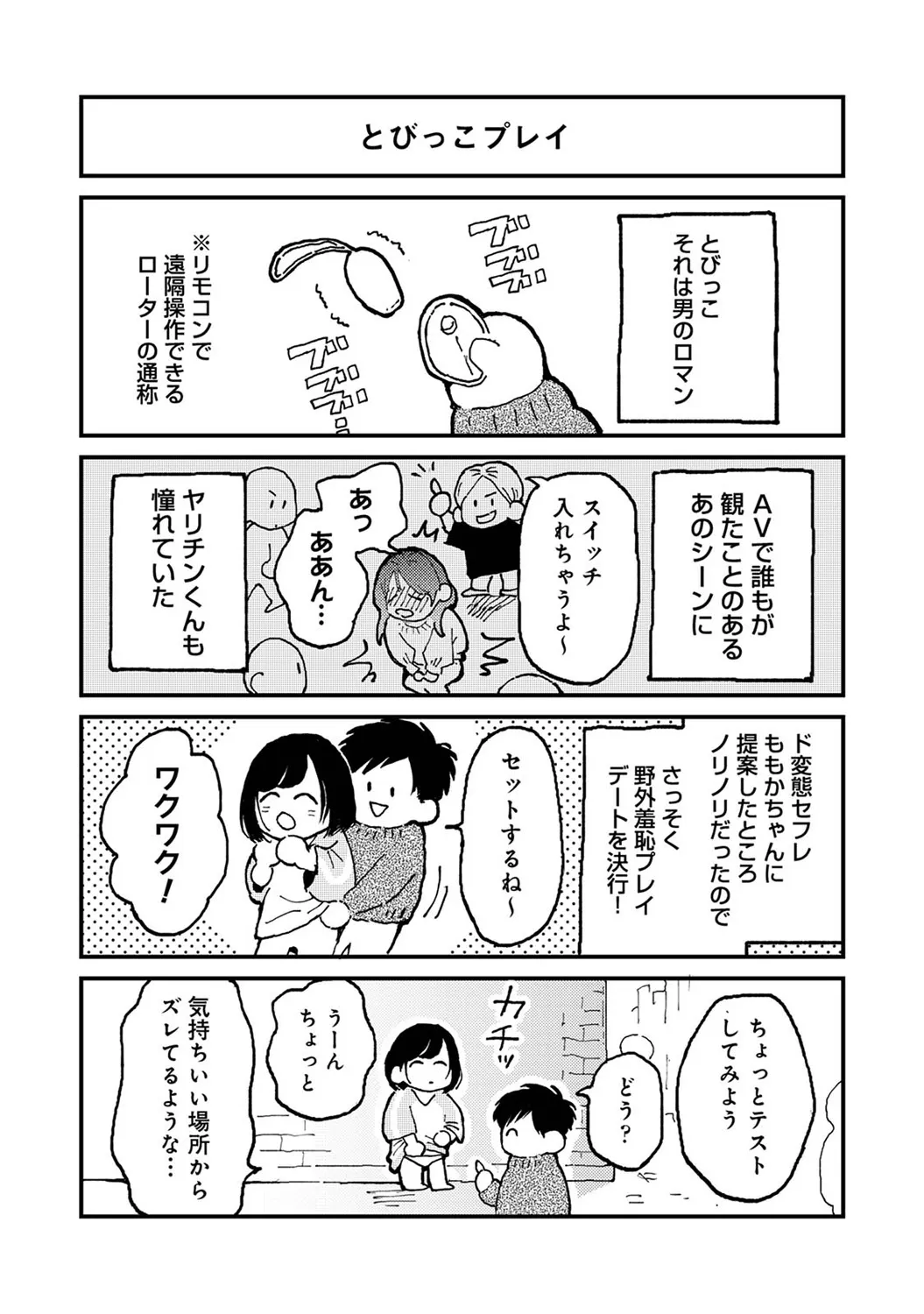 Page 300