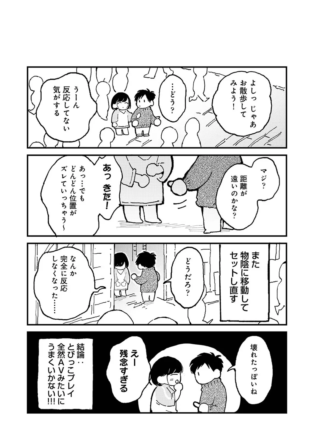 Page 301