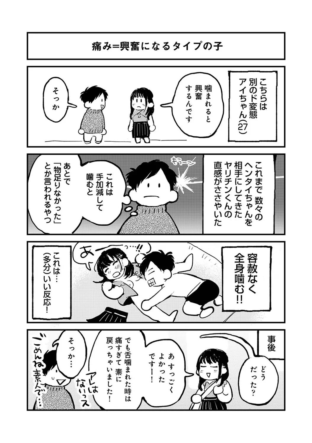 Page 302