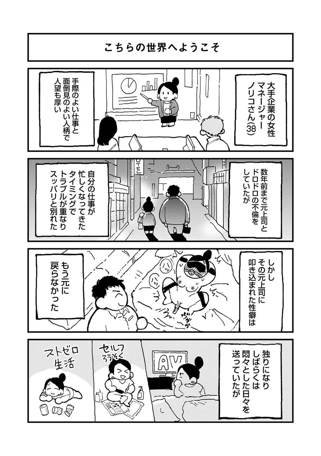 Page 303