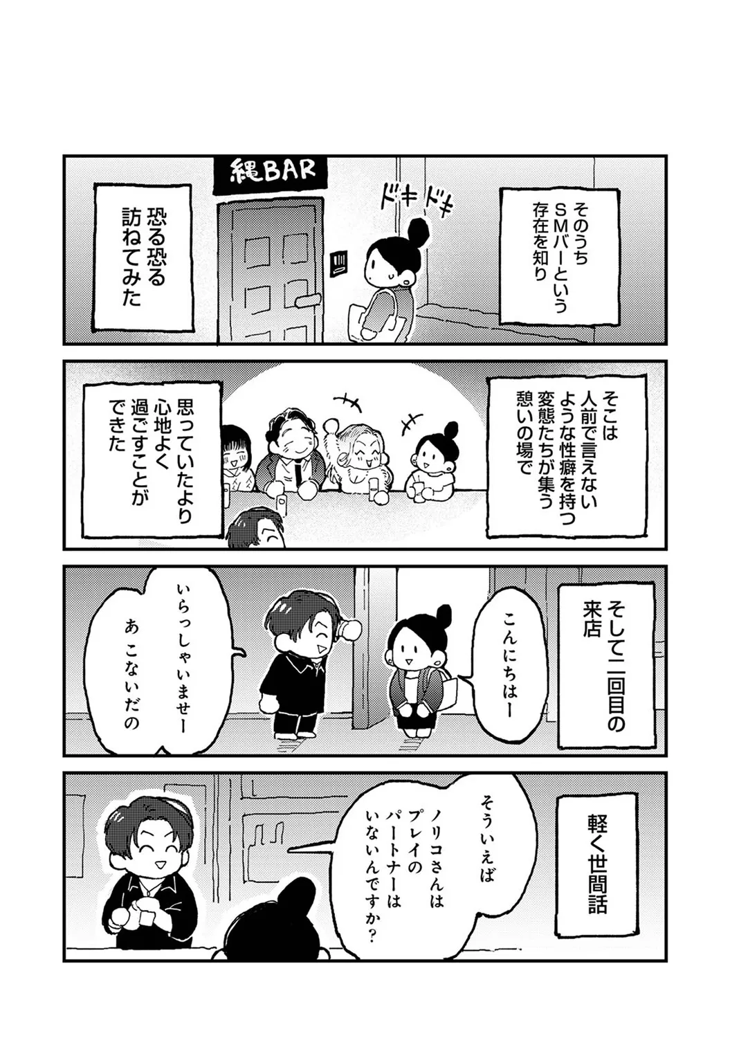 Page 304