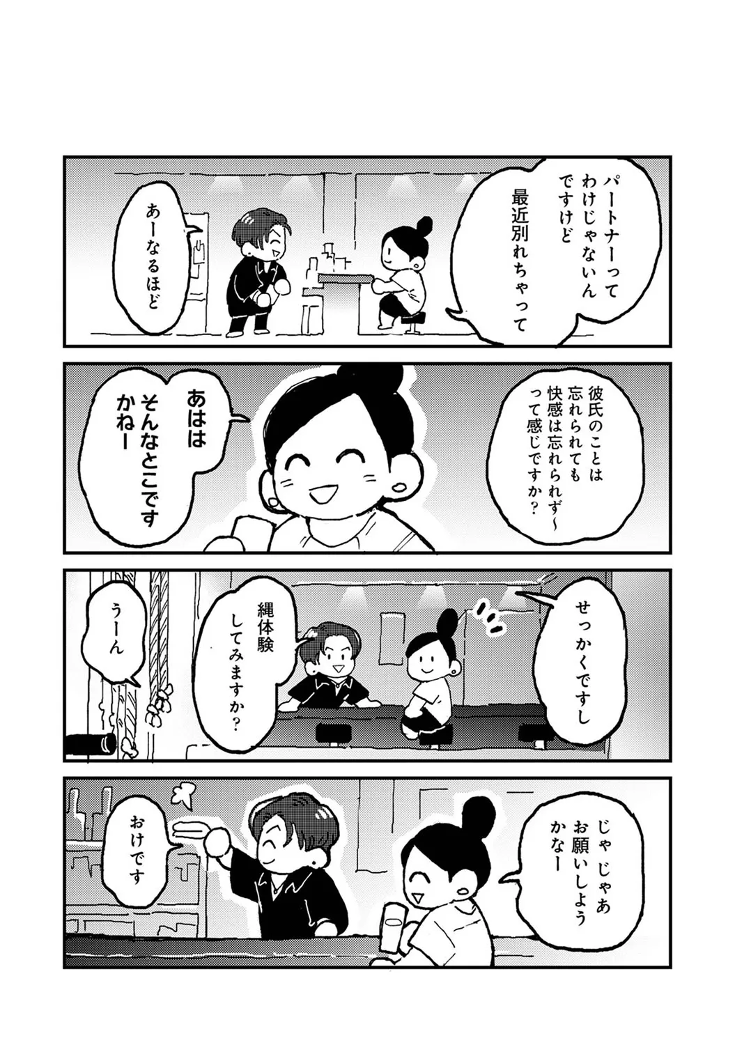 Page 305