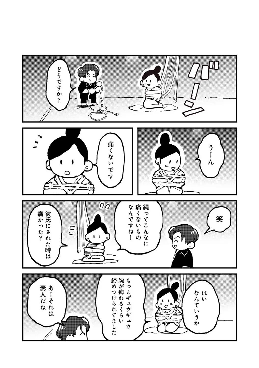 Page 306