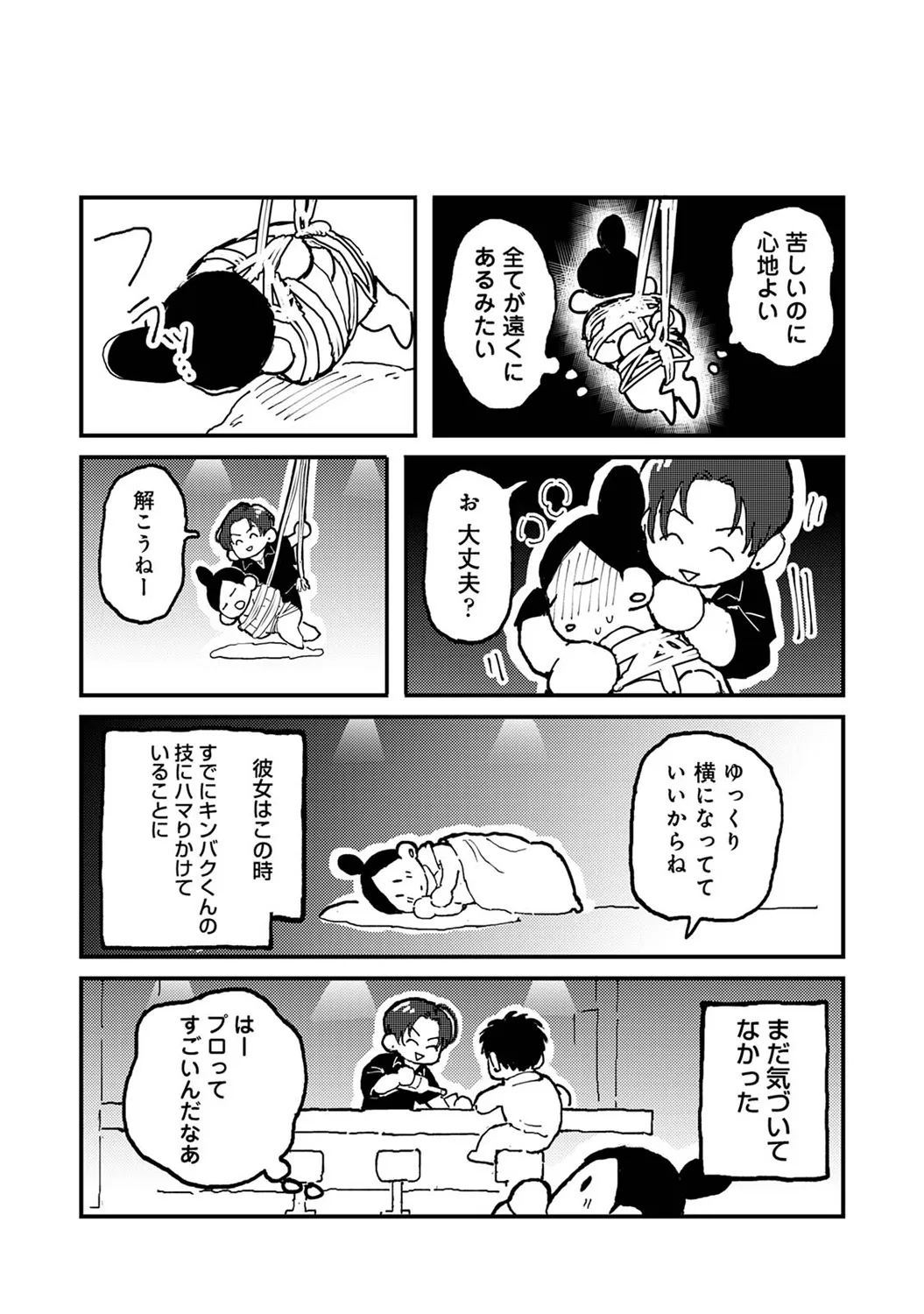 Page 308