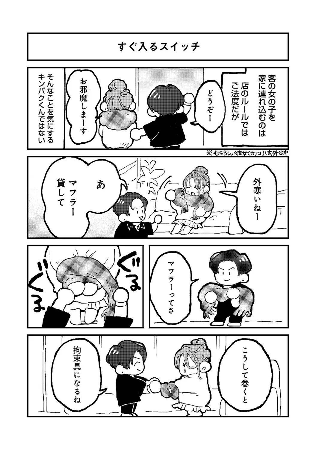 Page 309