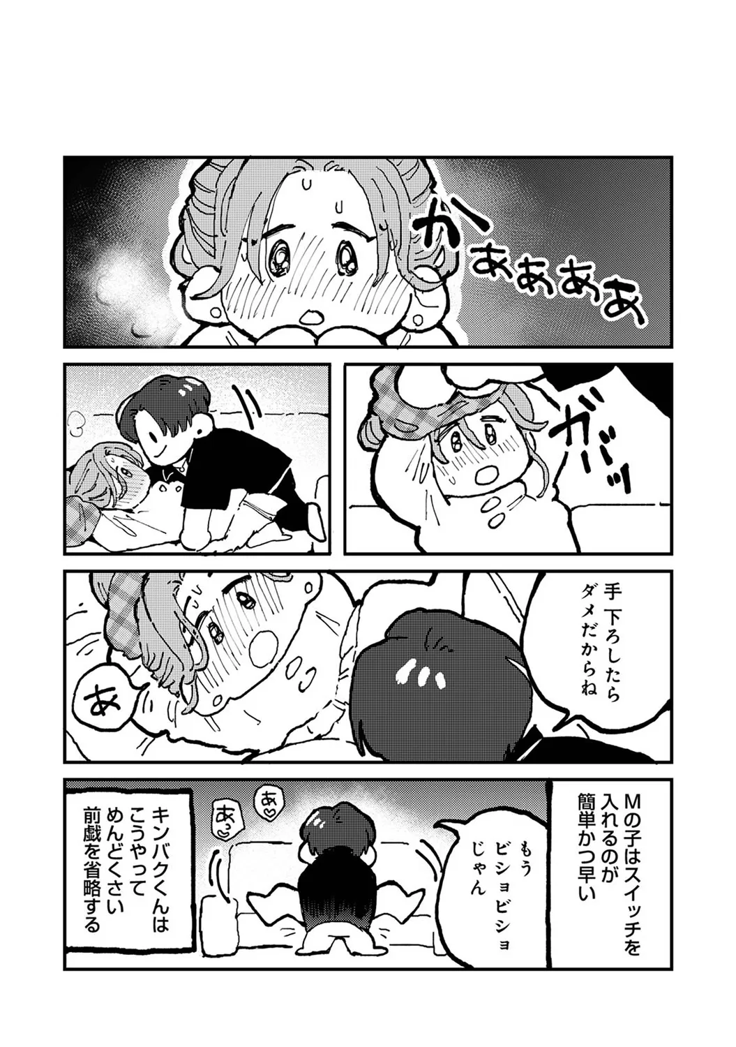 Page 310