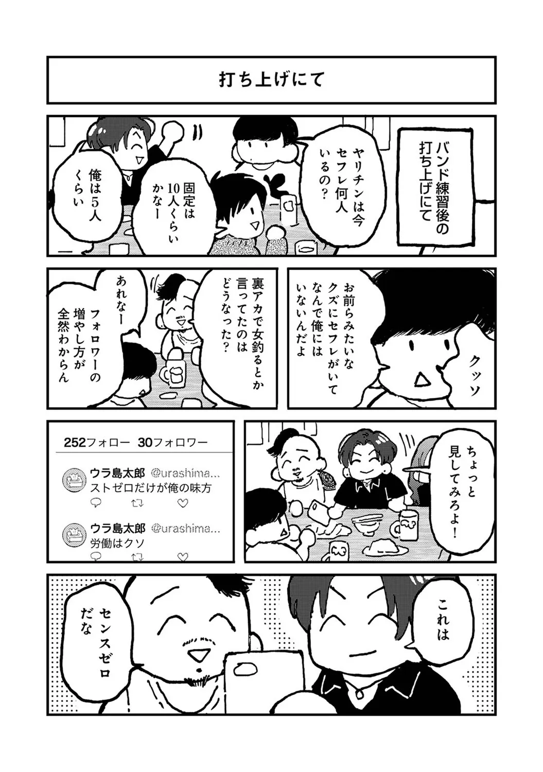 Page 311