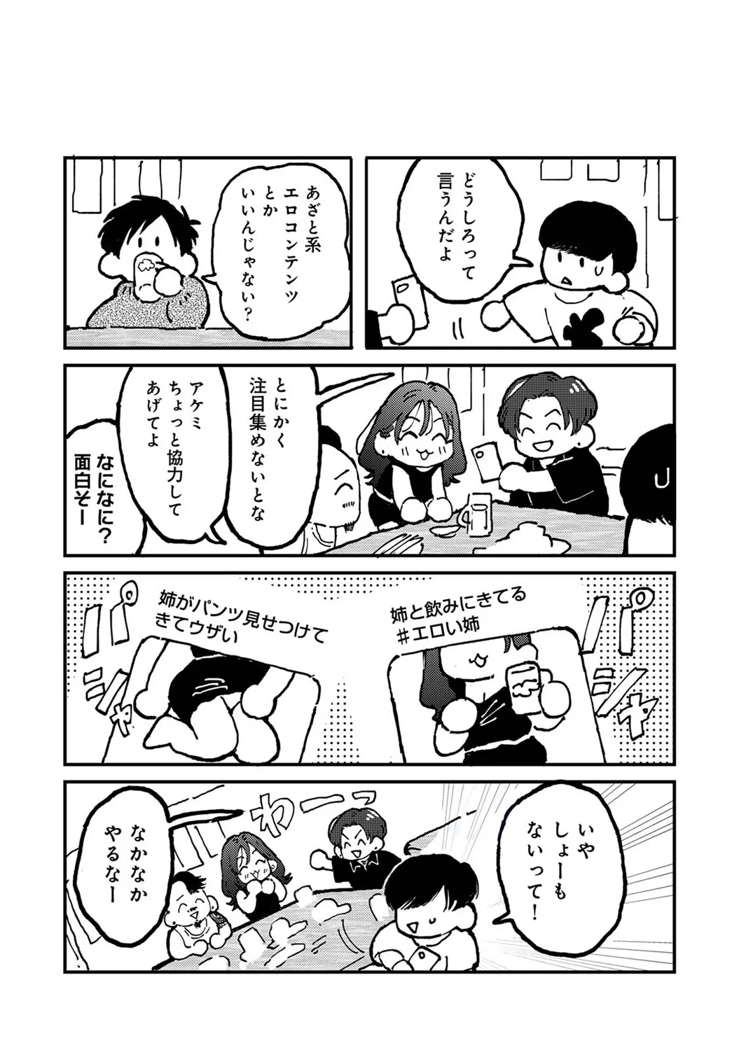 Page 312