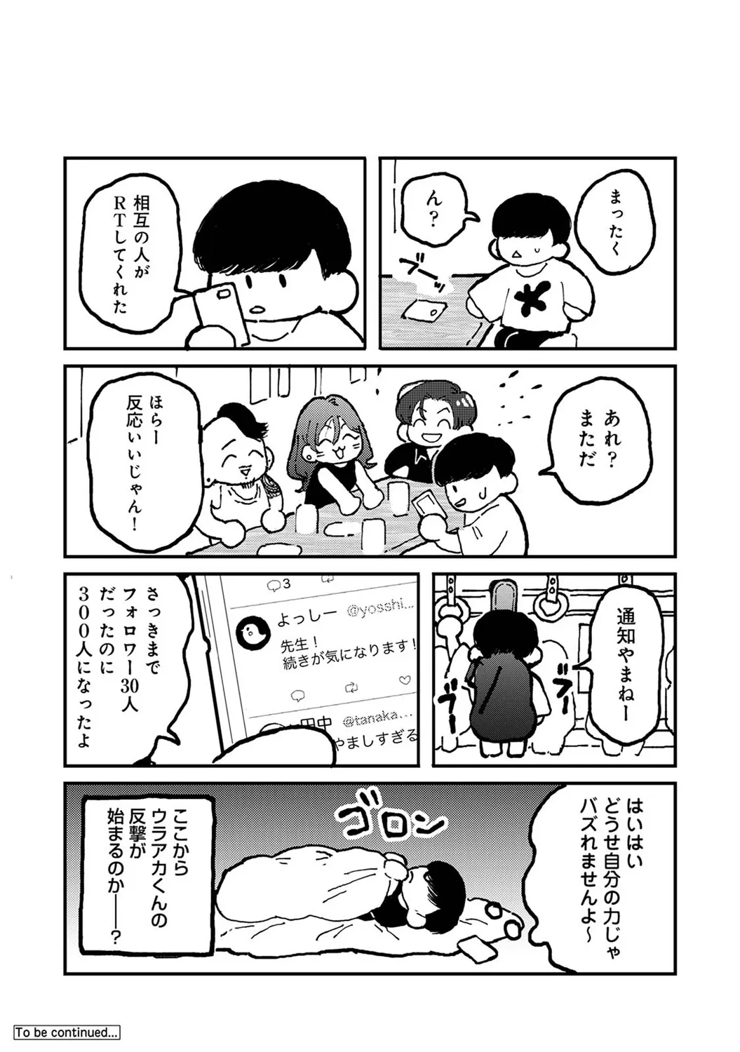 Page 313