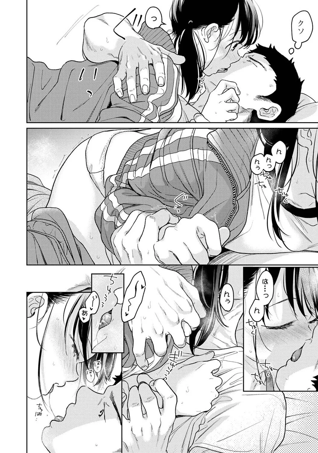 Page 51