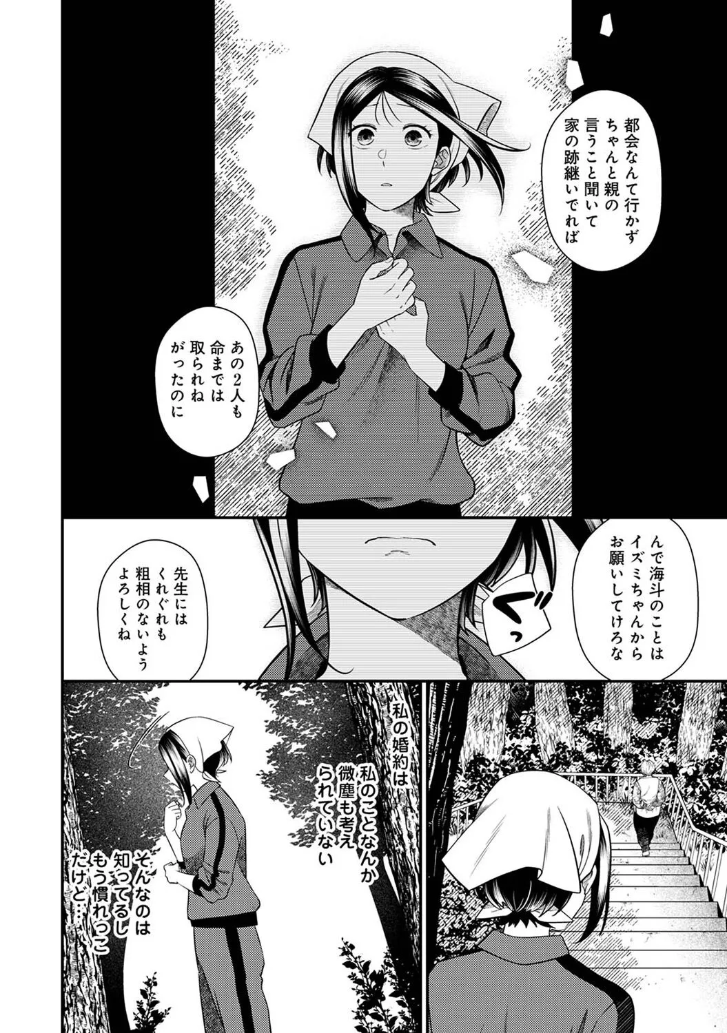 Page 93