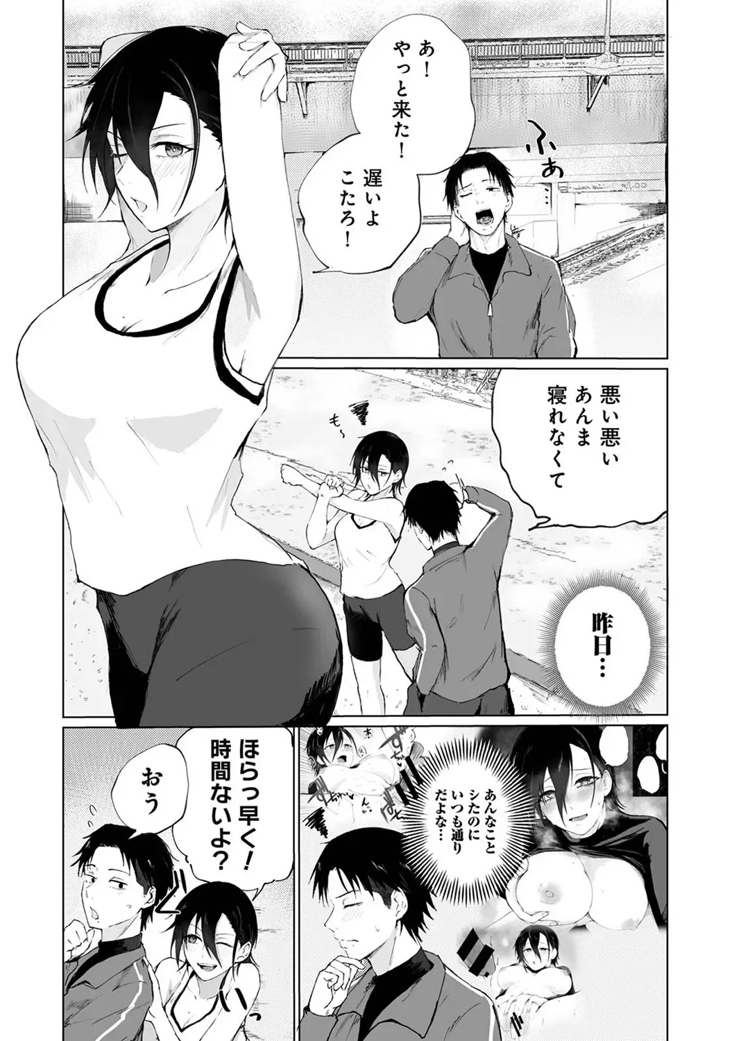 Page 110