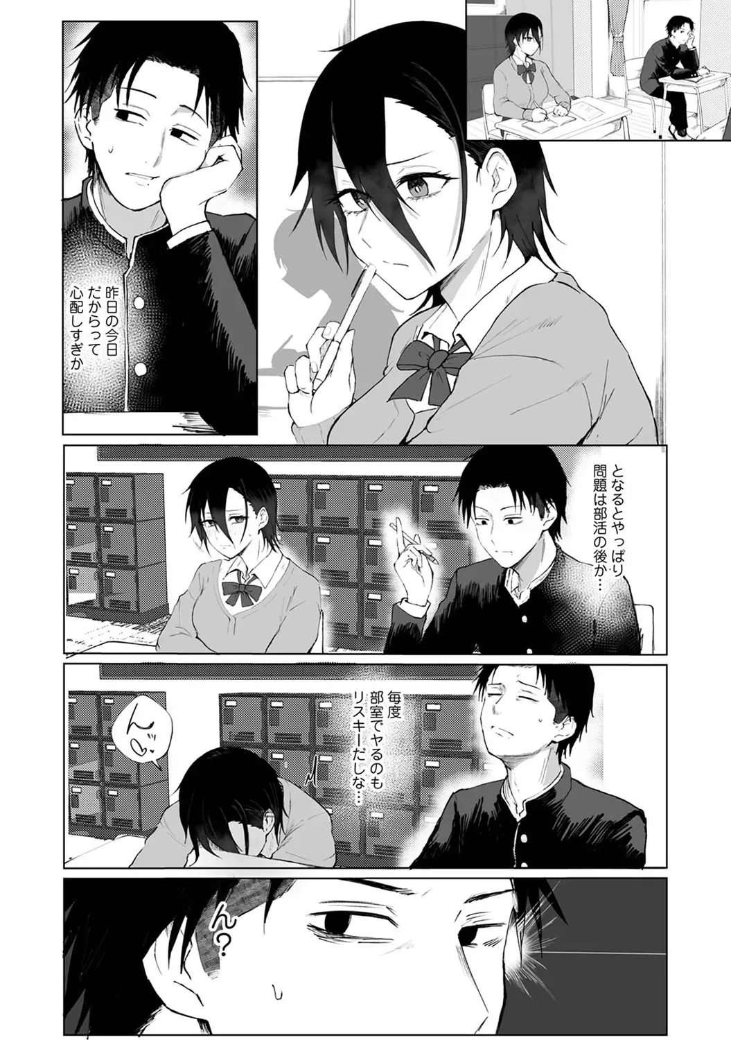 Page 113