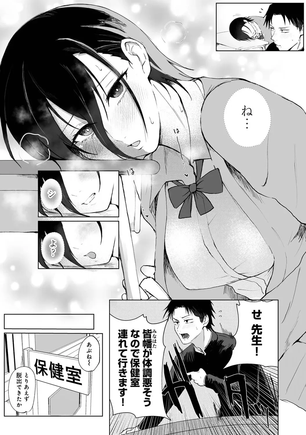 Page 116