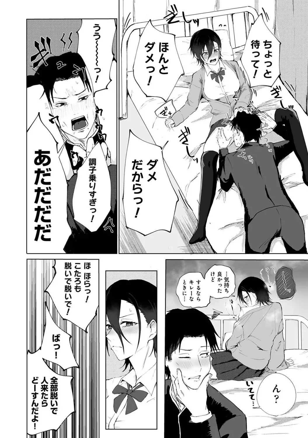 Page 123