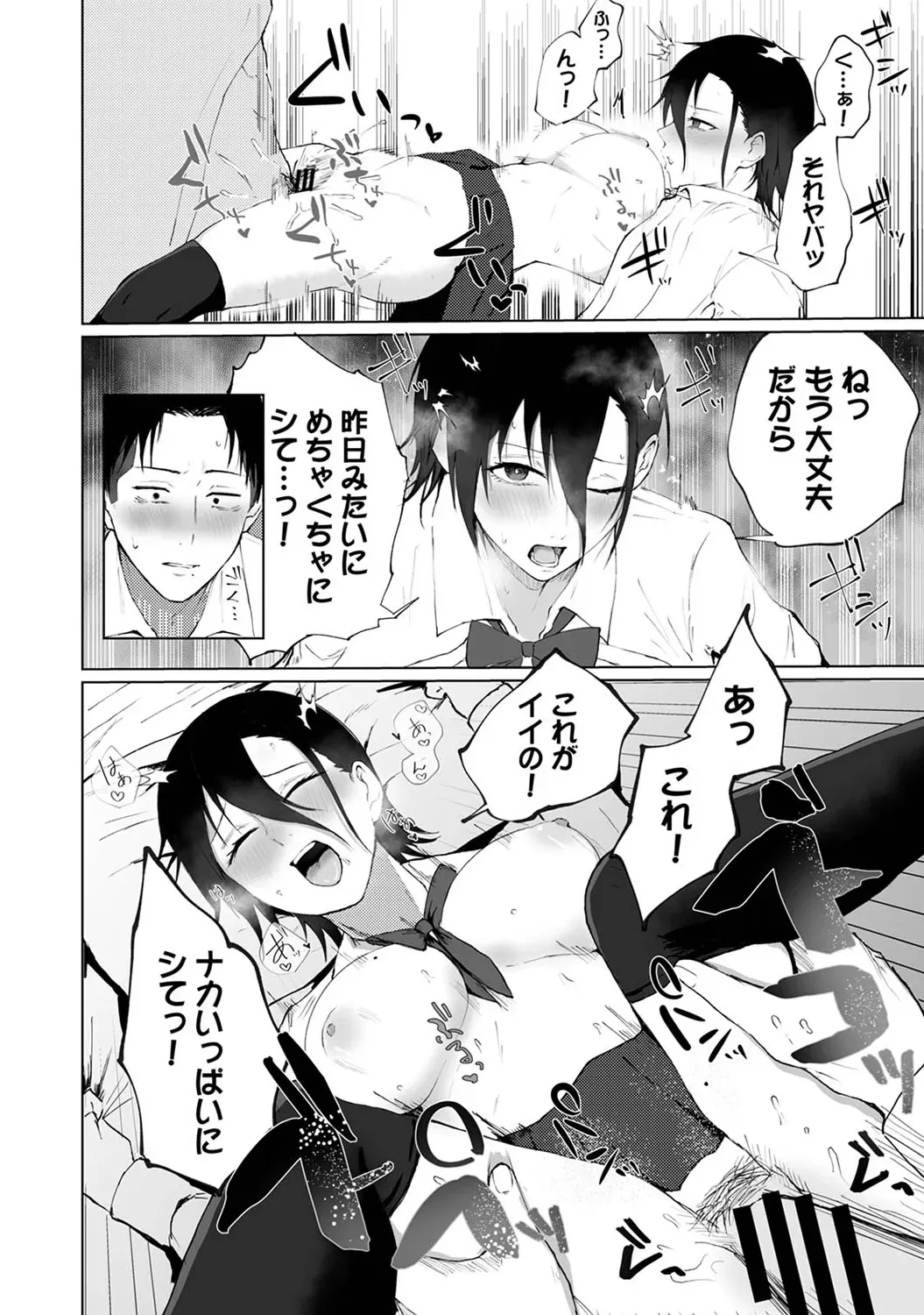 Page 127