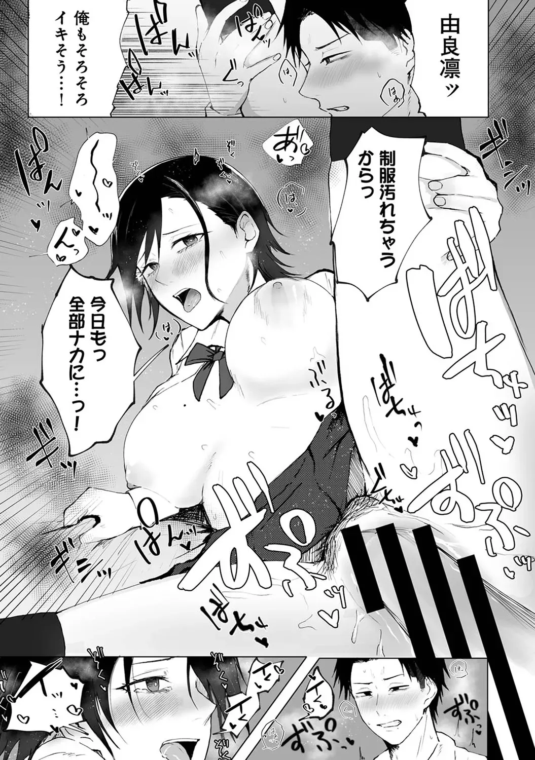 Page 130