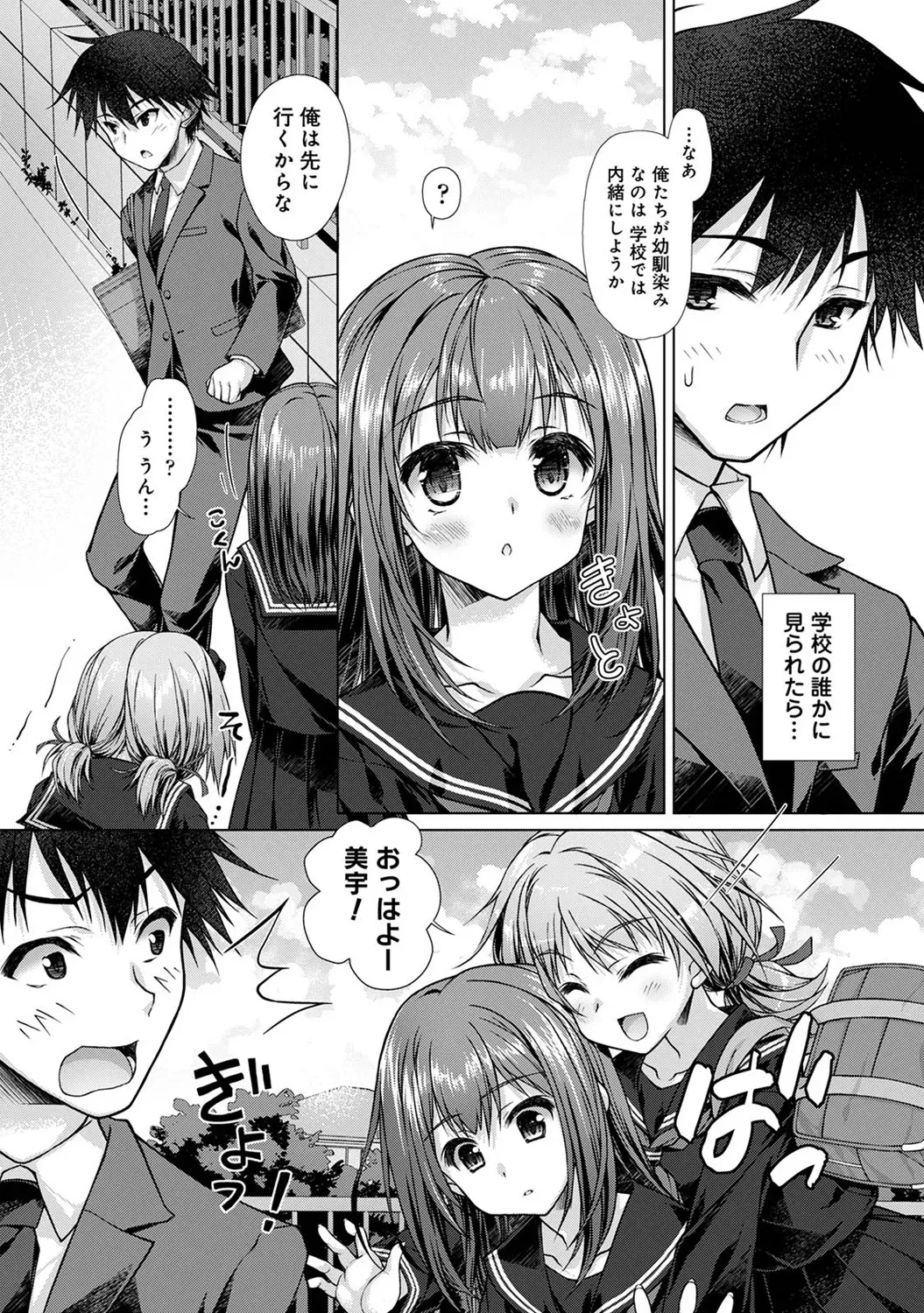 Page 137