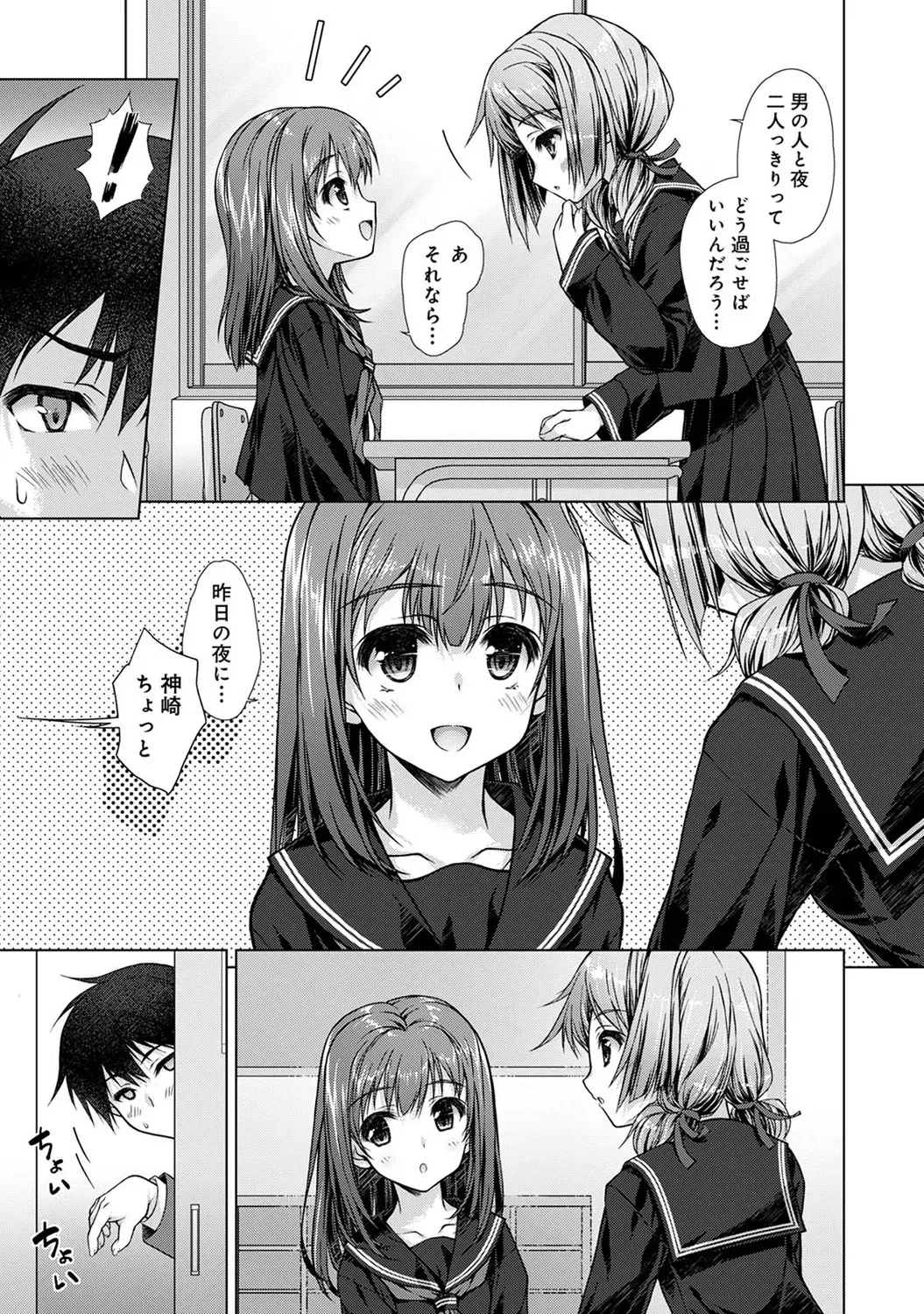 Page 140