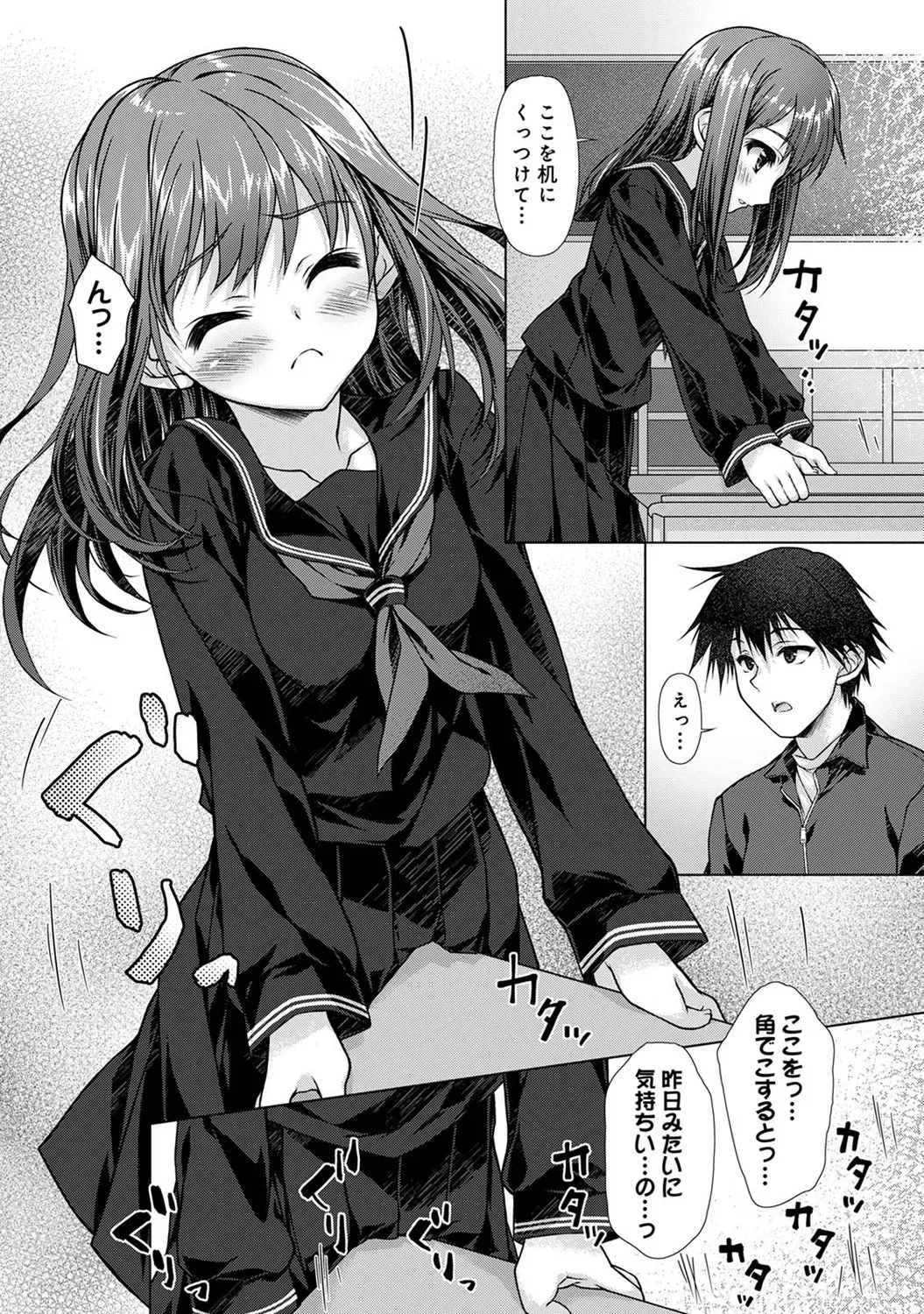 Page 146