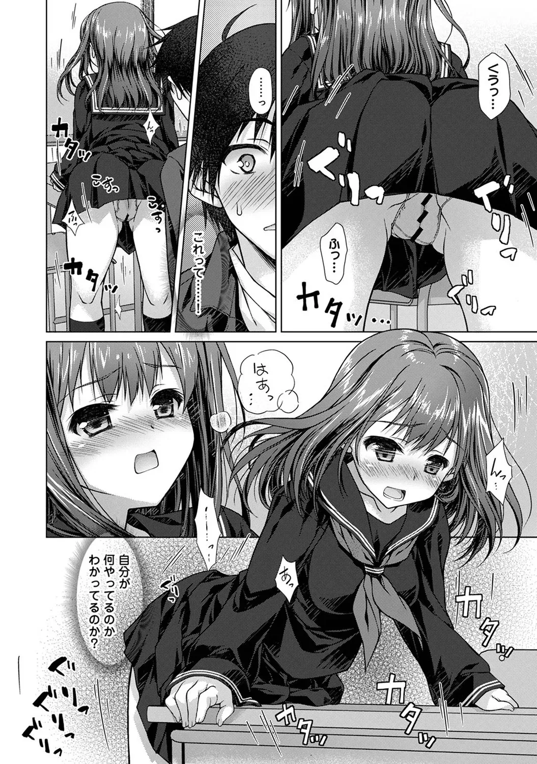 Page 147