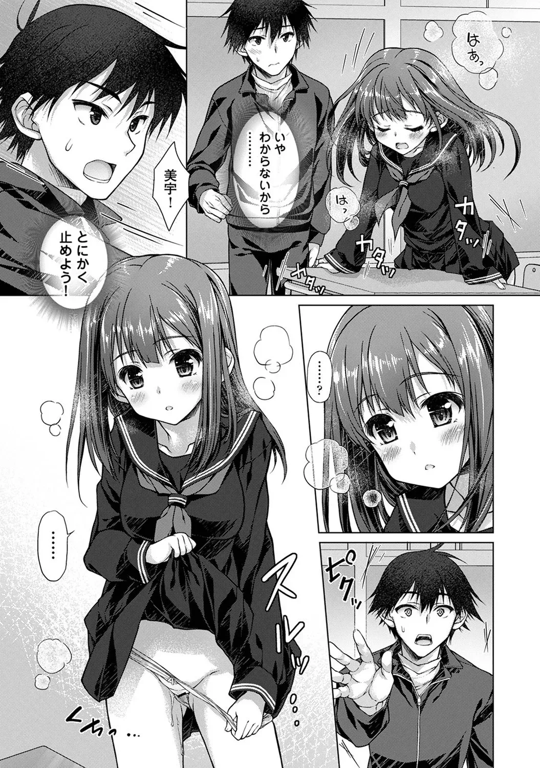 Page 148
