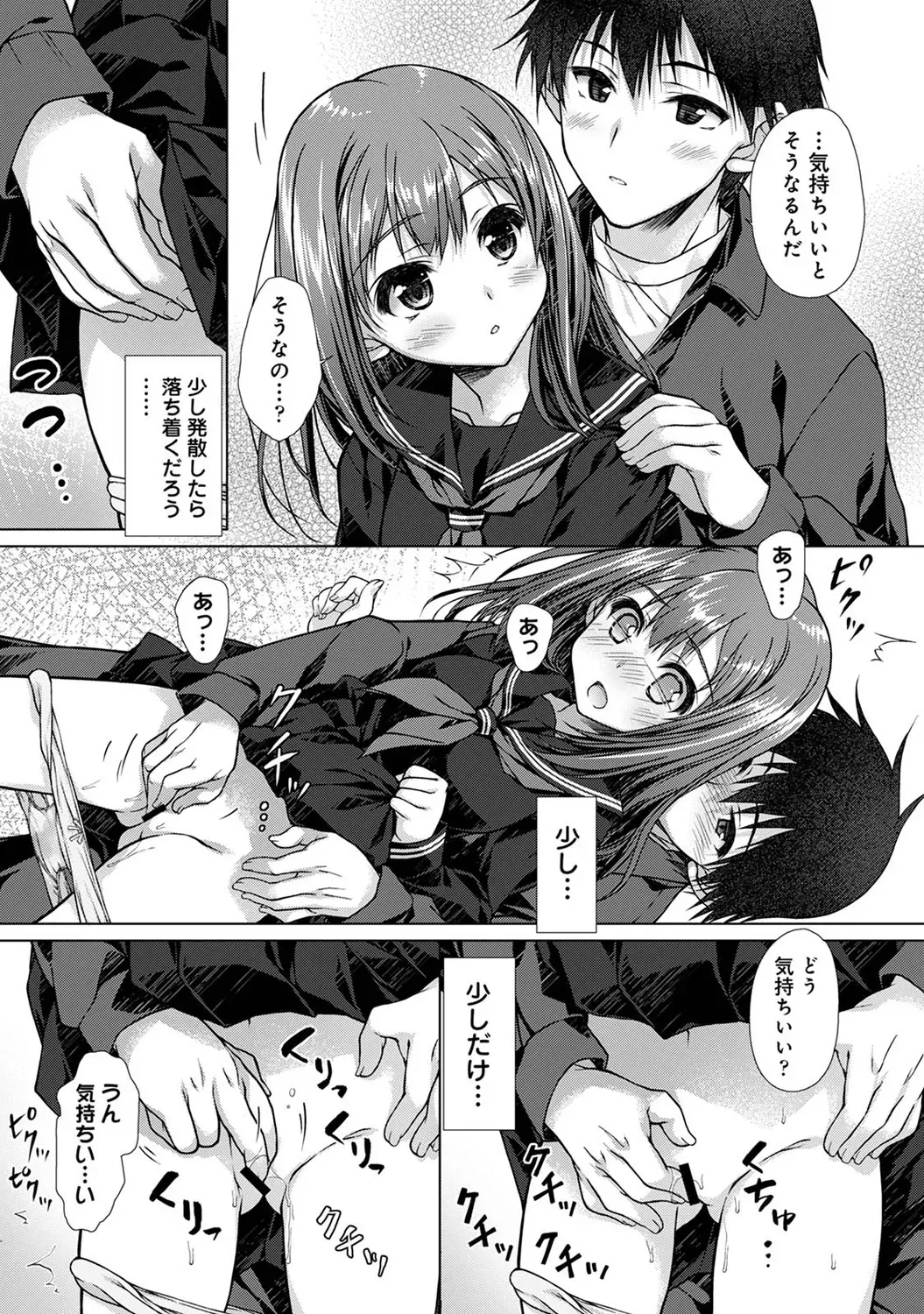 Page 150