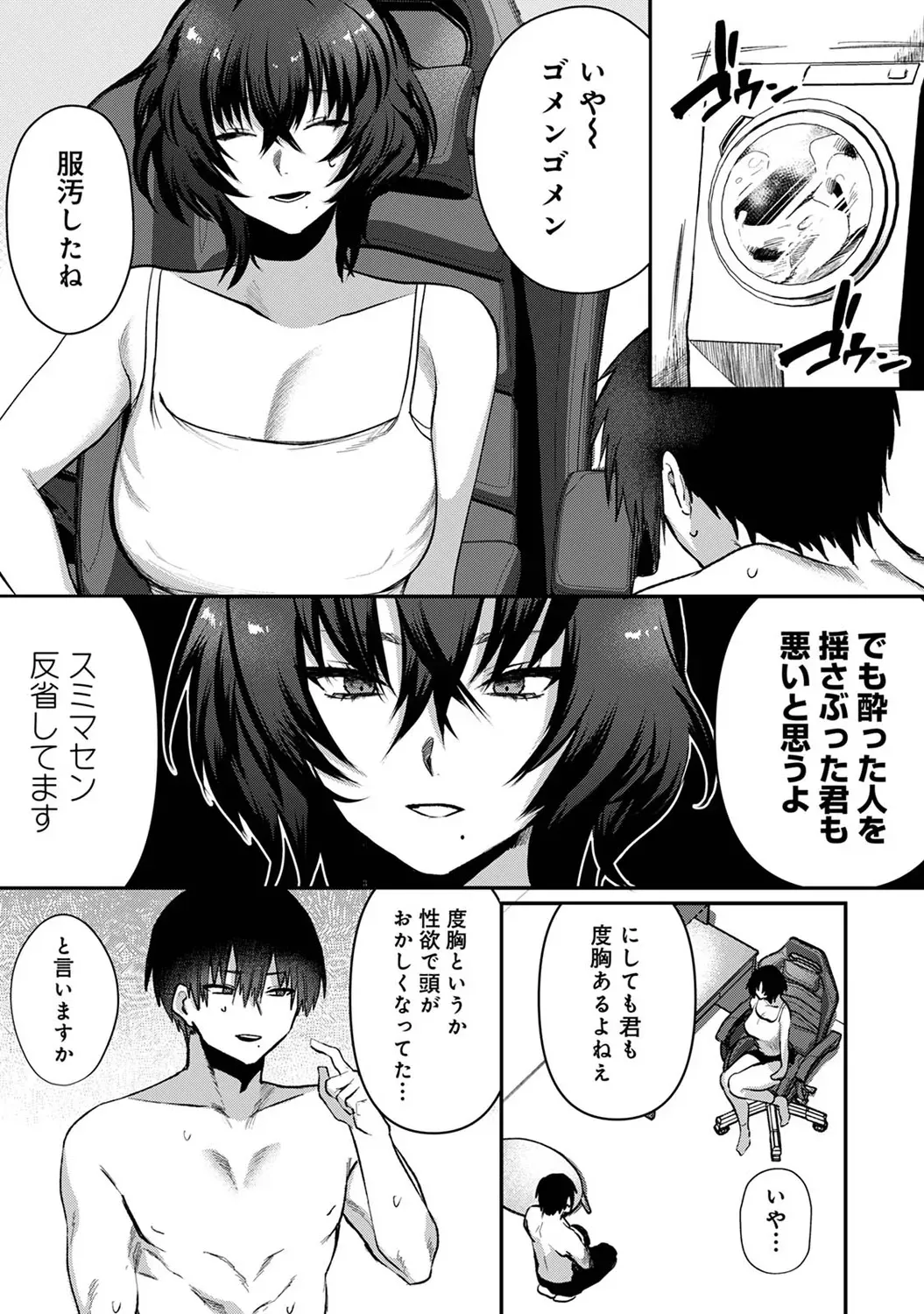 Page 162