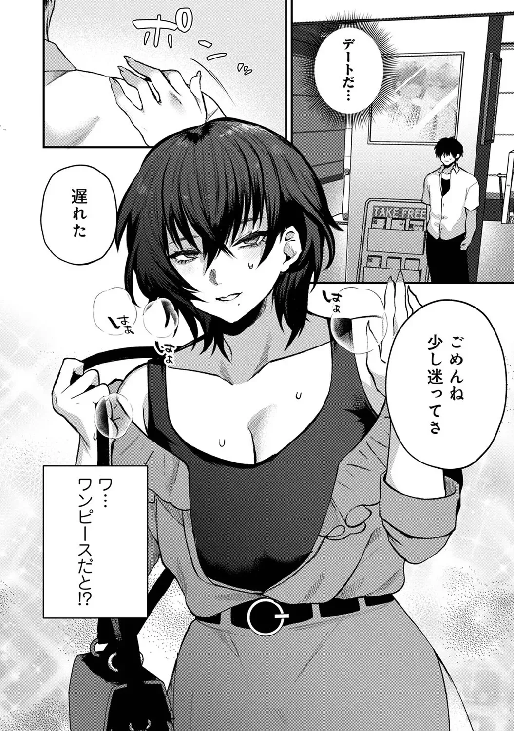 Page 165