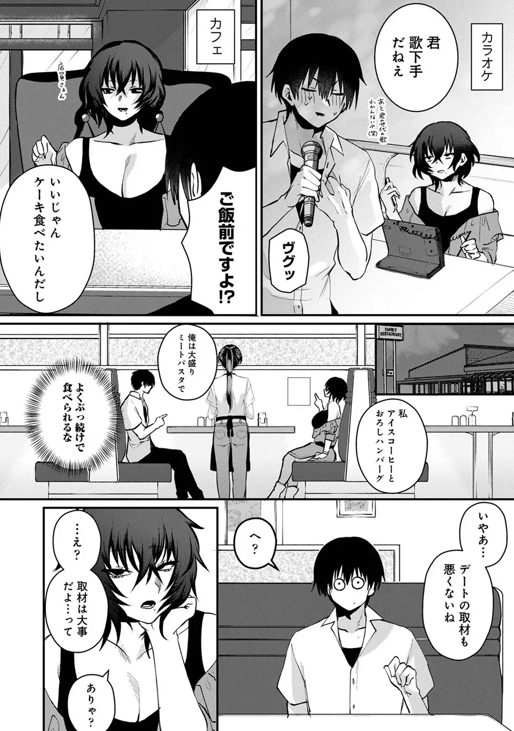 Page 167