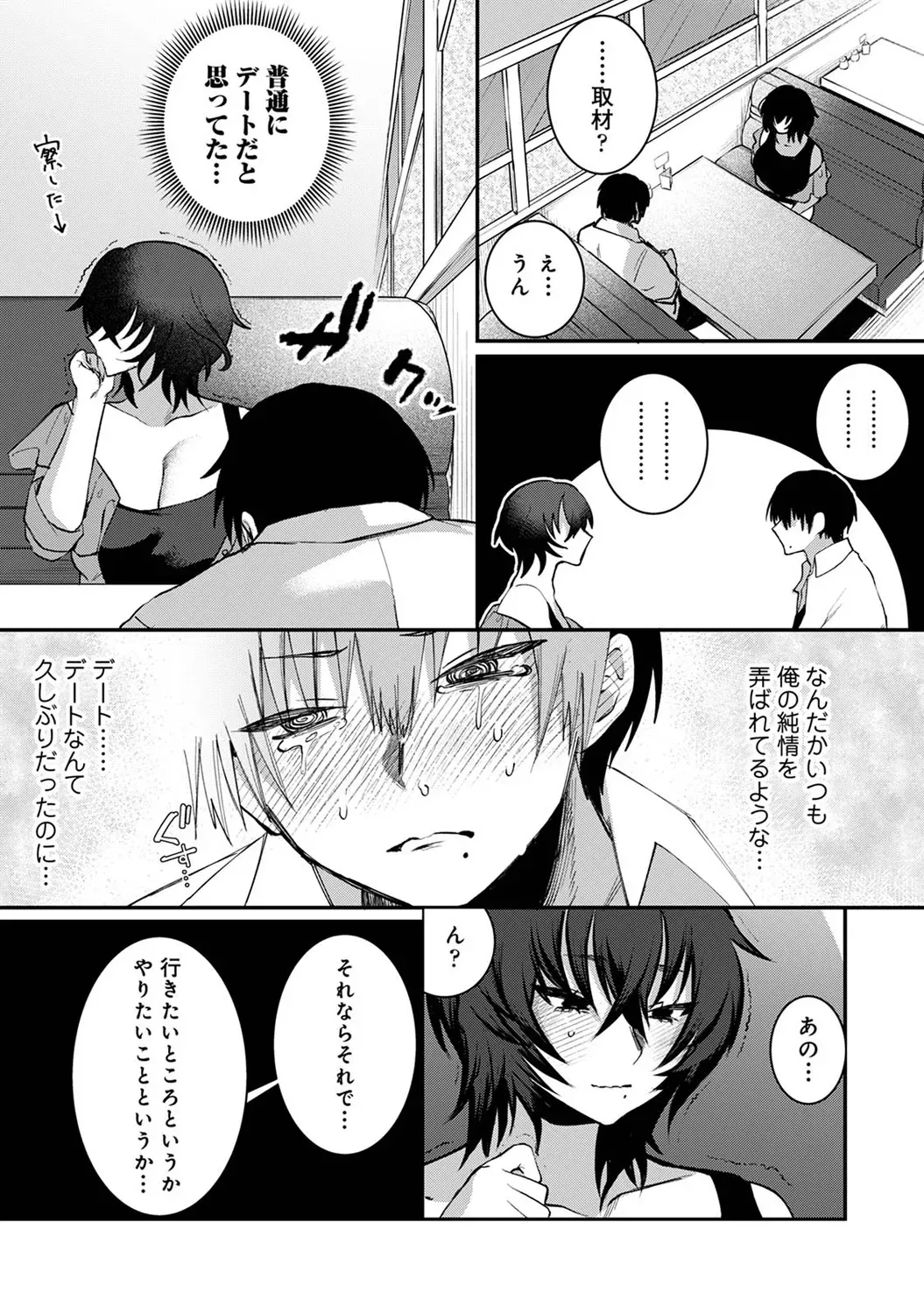 Page 168