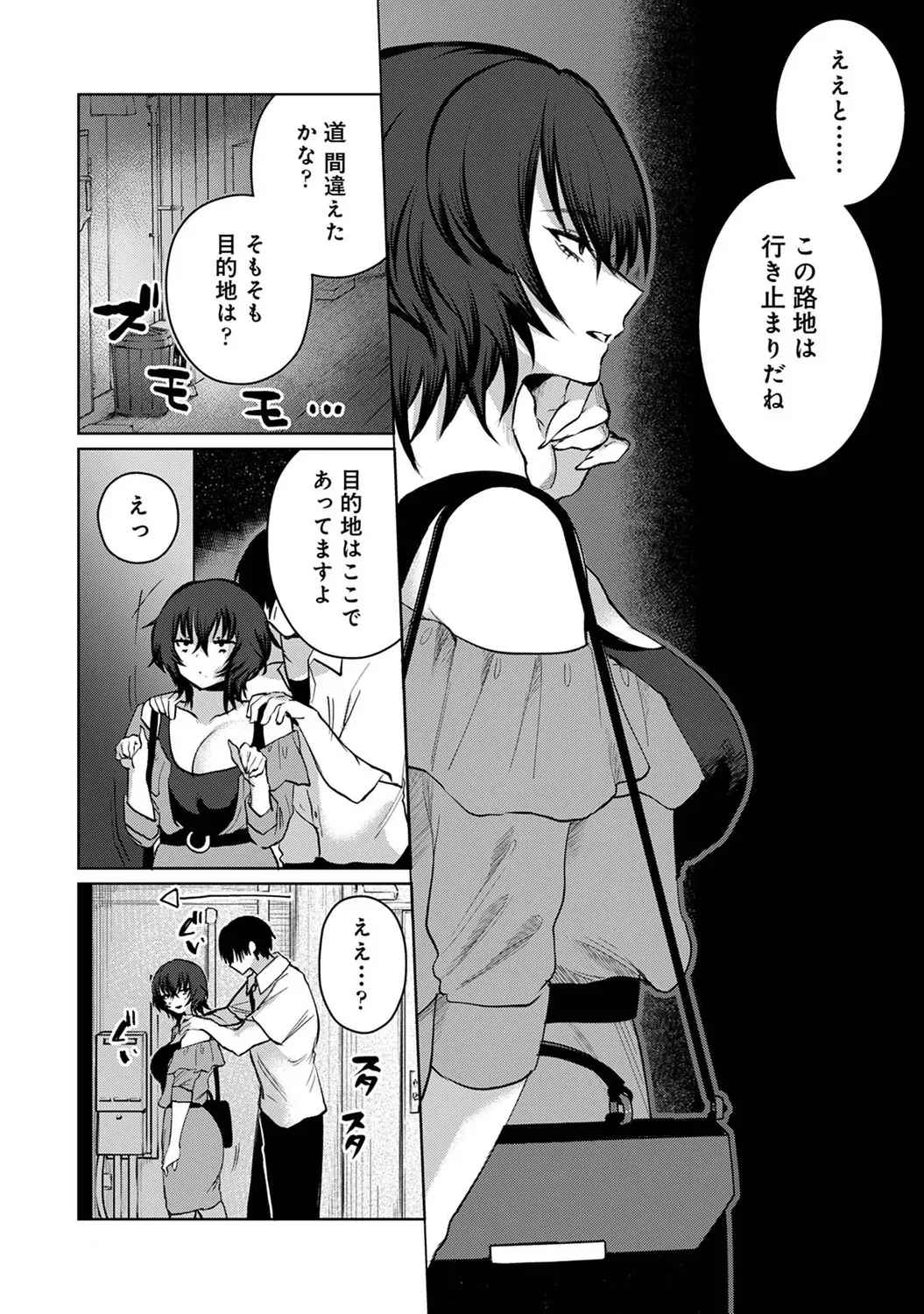 Page 169