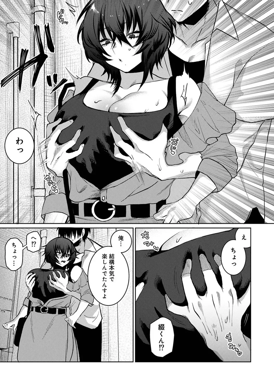 Page 170