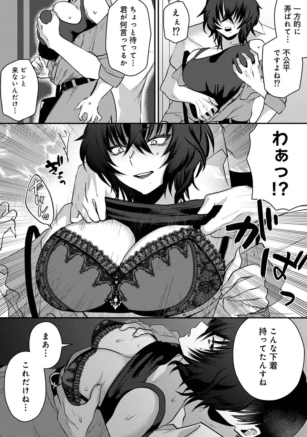 Page 171